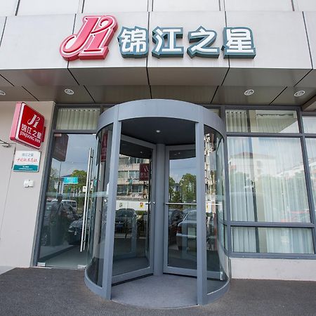 שנגחאי Jinjiang Inn Caoan Road מראה חיצוני תמונה
