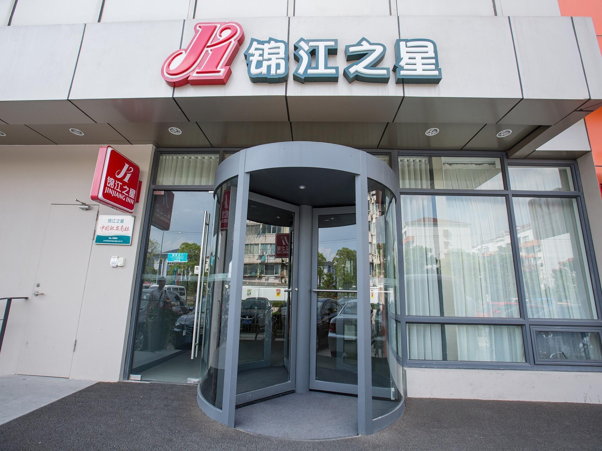 שנגחאי Jinjiang Inn Caoan Road מראה חיצוני תמונה